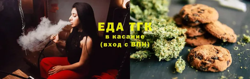 Еда ТГК конопля  закладки  Люберцы 